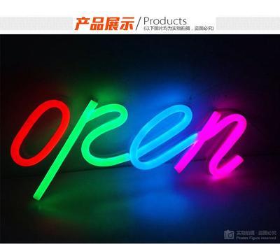 上海麗雨光電 專業訂制霓虹燈標牌與廣告牌，工廠直銷，品質與價格的雙重保障