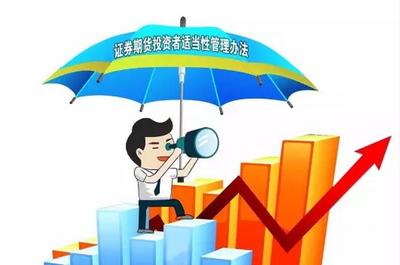 7月起散戶不能炒股？證監會澄清系誤讀，詳解投資管理新規